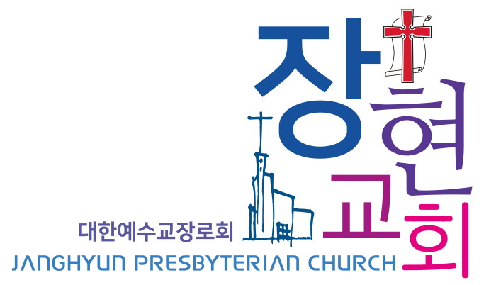 p장현교회로고A.jpg