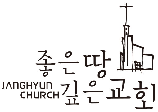 p장현교회로고D2.jpg